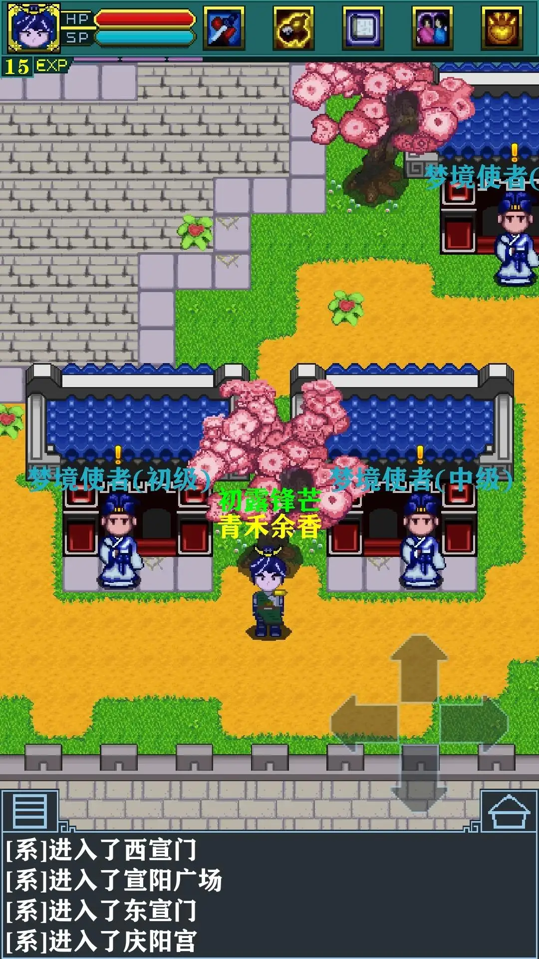 醉江湖ol九游版苹果版(醉江湖ol官网t4game)-第11张图片-有道翻译官网 醉江湖ol九游版苹果版(醉江湖ol官网t4game)-第11张图片-有道翻译官网