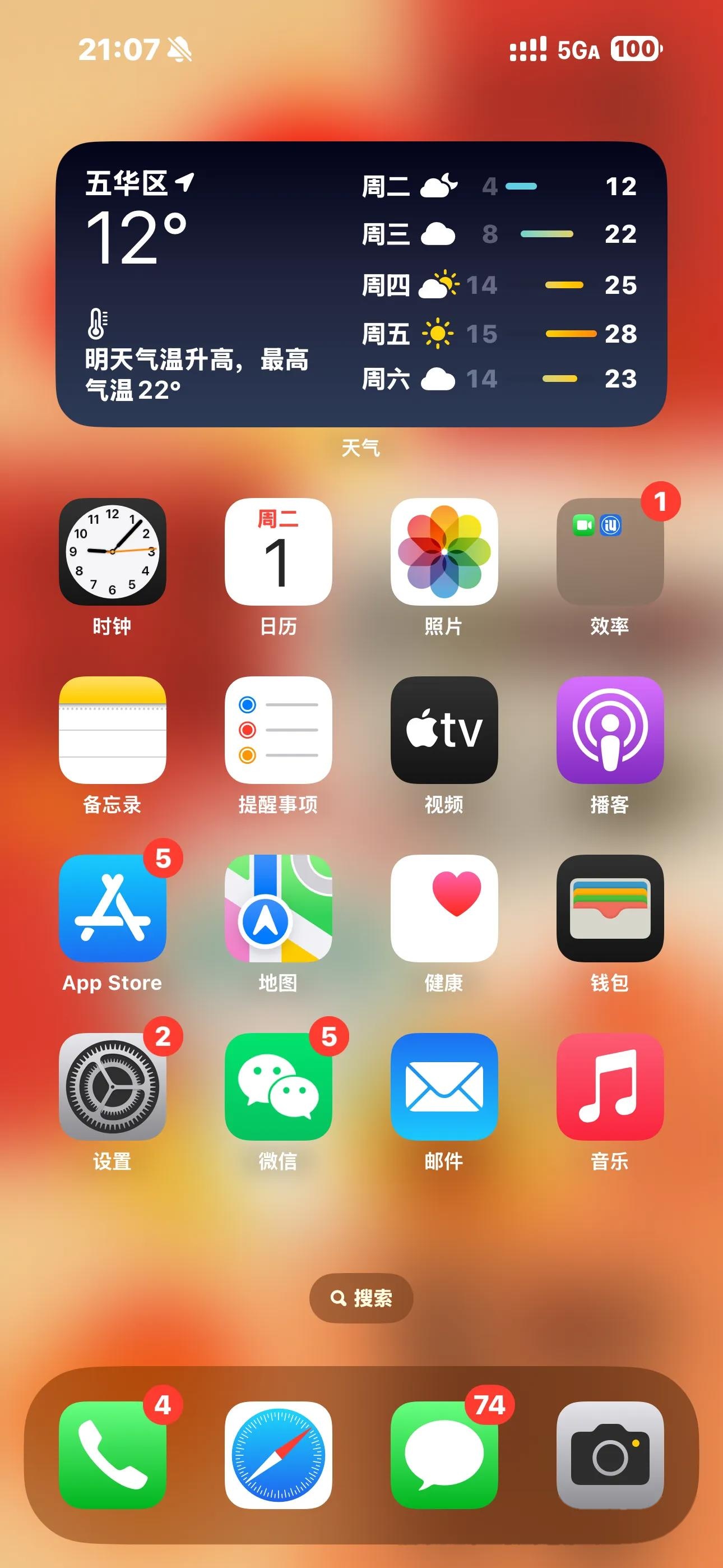 时间软件推荐苹果版(苹果时间记录app软件)-第2张图片-有道翻译官网 时间软件推荐苹果版(苹果时间记录app软件)-第2张图片-有道翻译官网