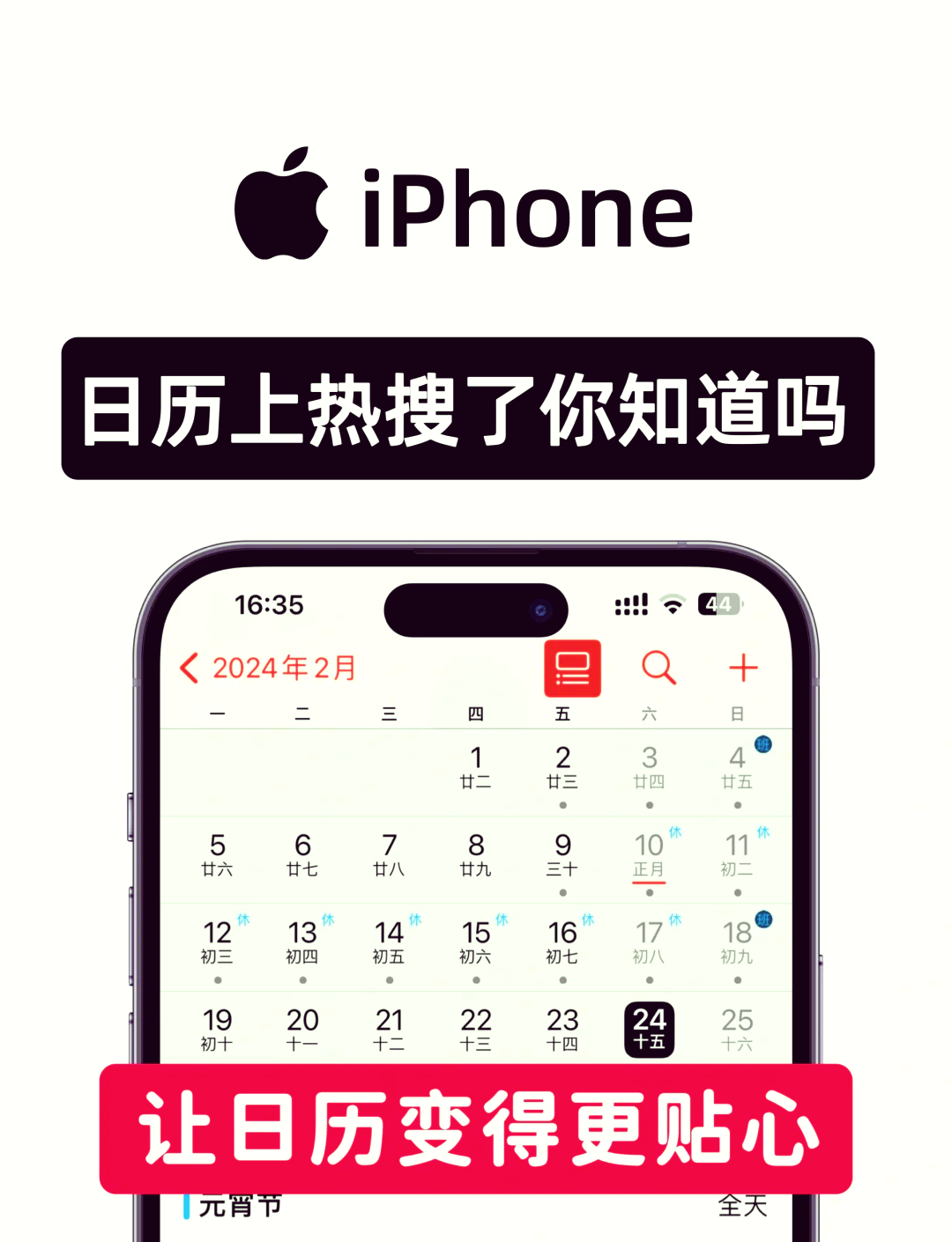 时间软件推荐苹果版(苹果时间记录app软件)-第11张图片-有道翻译官网 时间软件推荐苹果版(苹果时间记录app软件)-第11张图片-有道翻译官网
