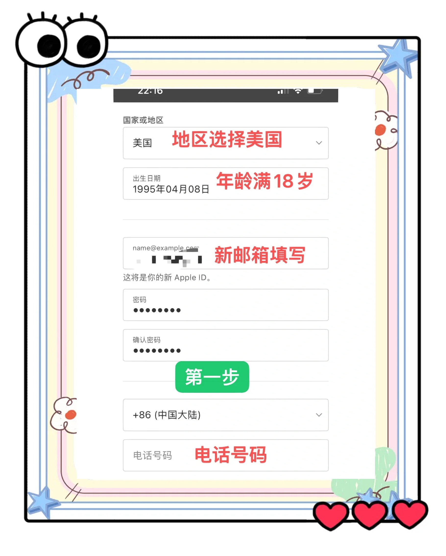 苹果国外版哪个国家(苹果国外版本和国内有什么区别)-第15张图片-有道翻译官网 苹果国外版哪个国家(苹果国外版本和国内有什么区别)-第15张图片-有道翻译官网