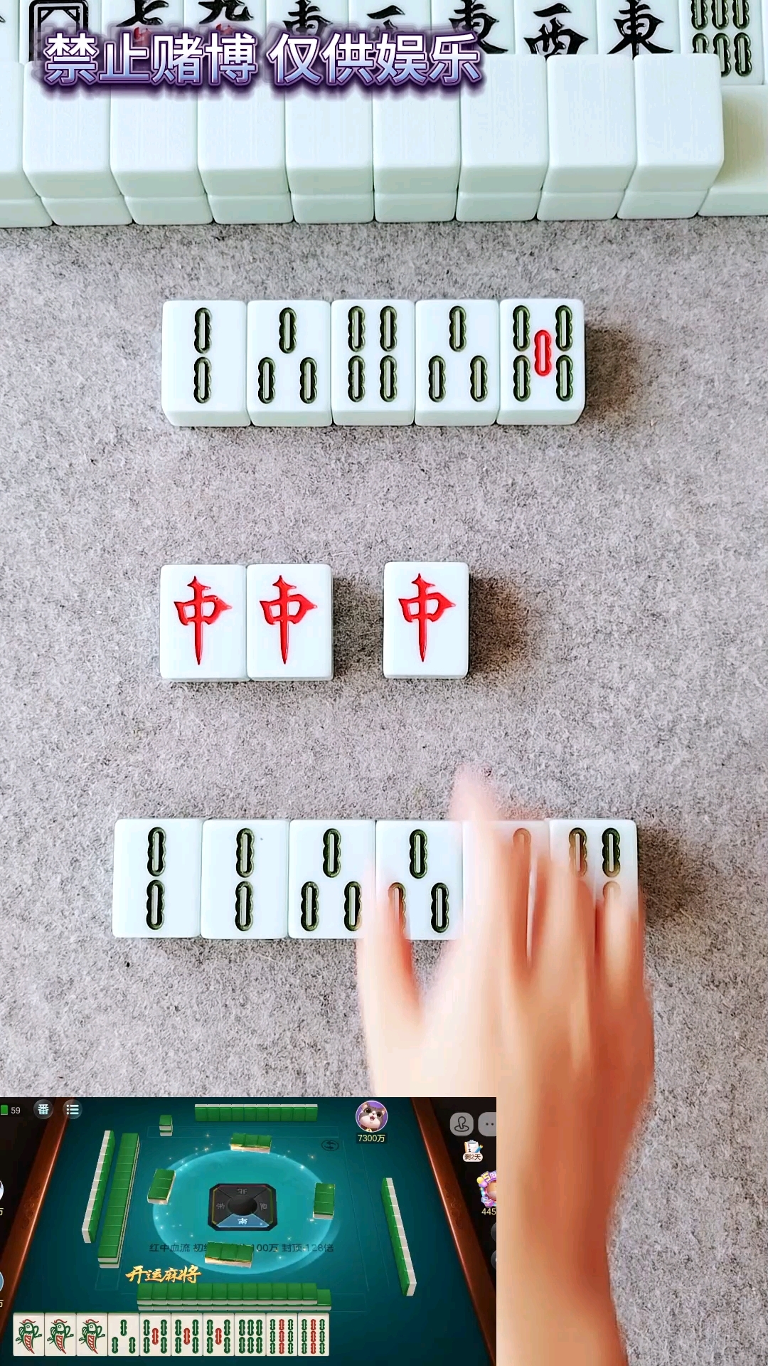 情怀扬中麻将苹果版(扬中麻将app下载)-第15张图片-有道翻译官网