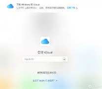 苹果icloud登陆网页版苹果(登录网页版icloud需要密码吗)-第5张图片-有道翻译官网